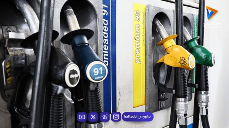 بحران سوخت در استرالیا / پمپ‌بنزین‌ها خالی شدند