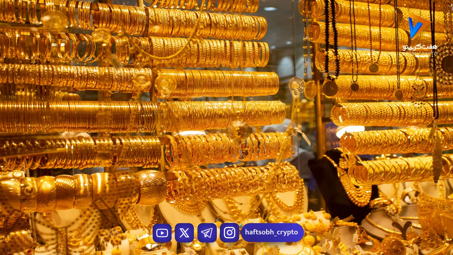 قیمت طلا