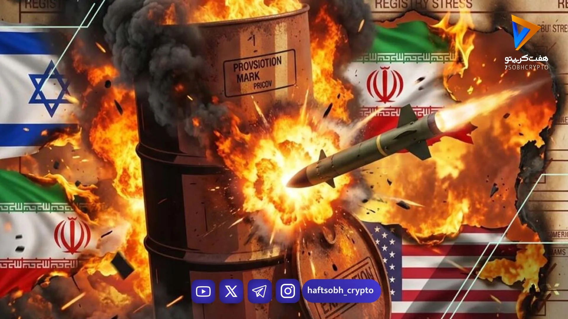 نفت