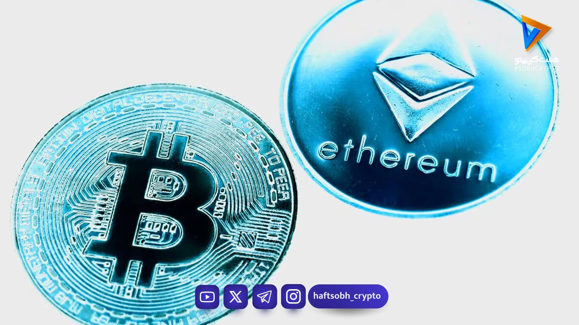 بیت‌کوین