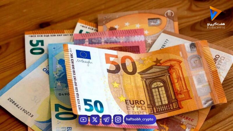 قیمت یورو امروز شنبه ۱۵ فروردین ۱۴۰۵/افزایش قیمت یورو