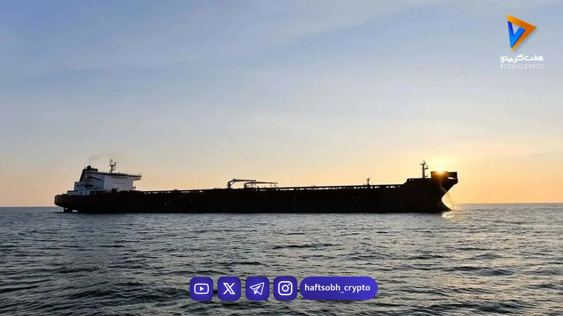 اقدام عجیب فرانسه برای کنترل تبعات تنگه هرمز برایش دردسرساز شد - اخبار ارز دیجیتال