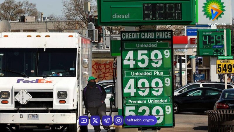 بهای بنزین در آمریکا رکورد زد