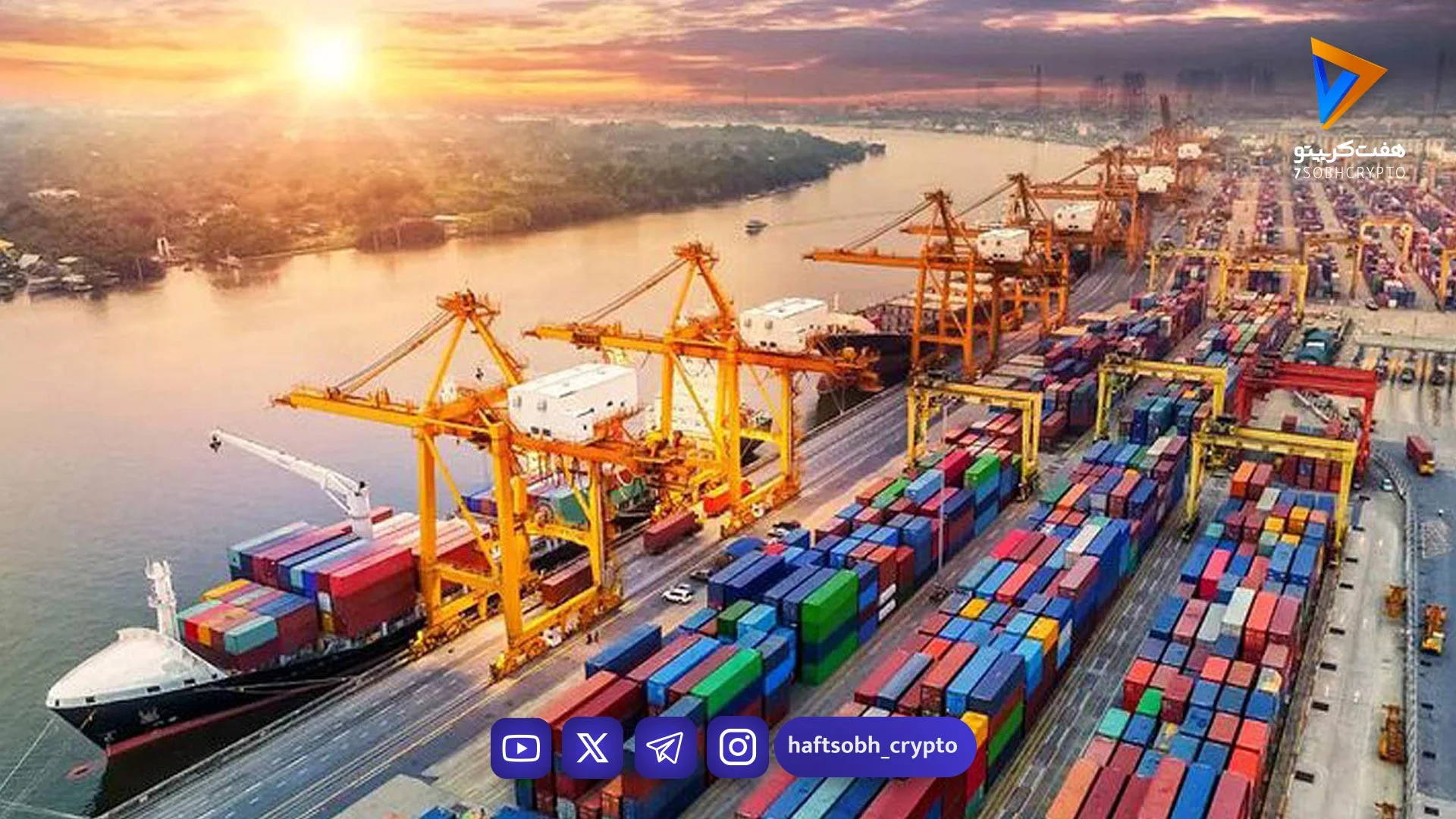 تجارت خارجی ایران