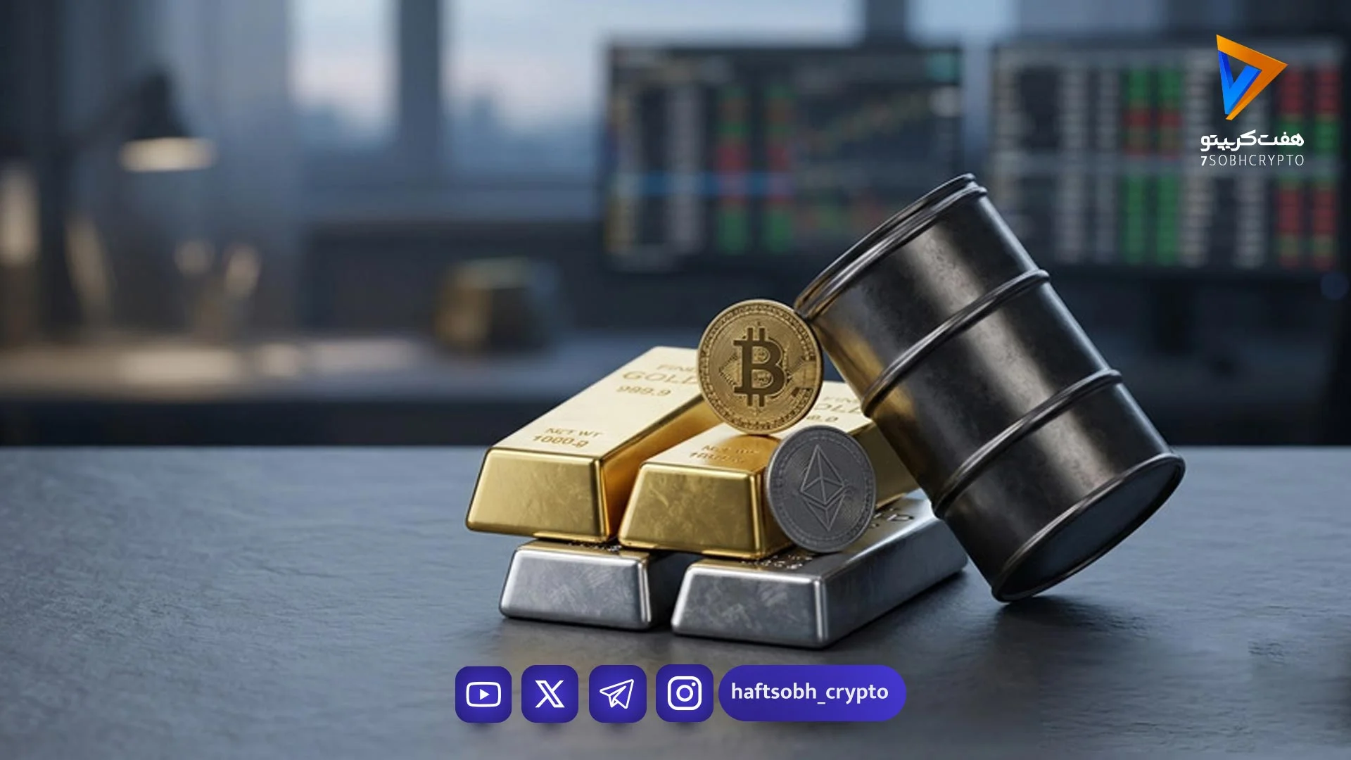 تحلیل بازار ۱۴ فروردین؛ بازار در محاصره تورم و هک - اخبار ارز دیجیتال