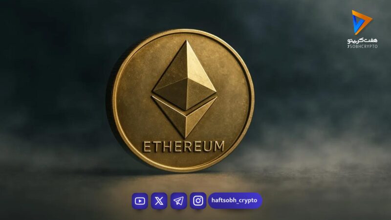 اتریوم همچنان در محدوده ۲۰۰۰ دلاری؛ درخواست جامعه از ویتالیک بوترین برای حمایت از اکوسیستم