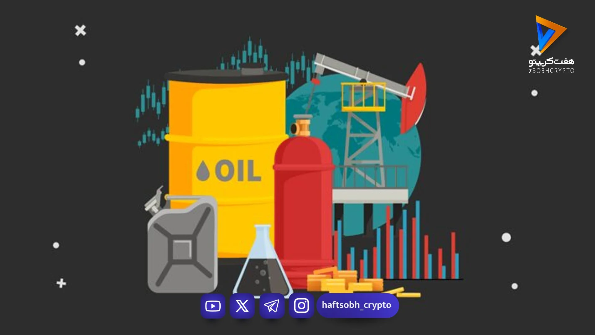 بررسی معاملات بورس انرژی؛ فروش ۴۷ هزار تن فرآورده هیدروکربوری  - اخبار ارز دیجیتال