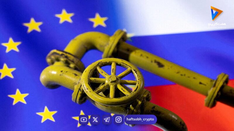 اتحادیه اروپا در حال بررسی سهمیه‌بندی سوخت به‌دلیل بحران انرژی