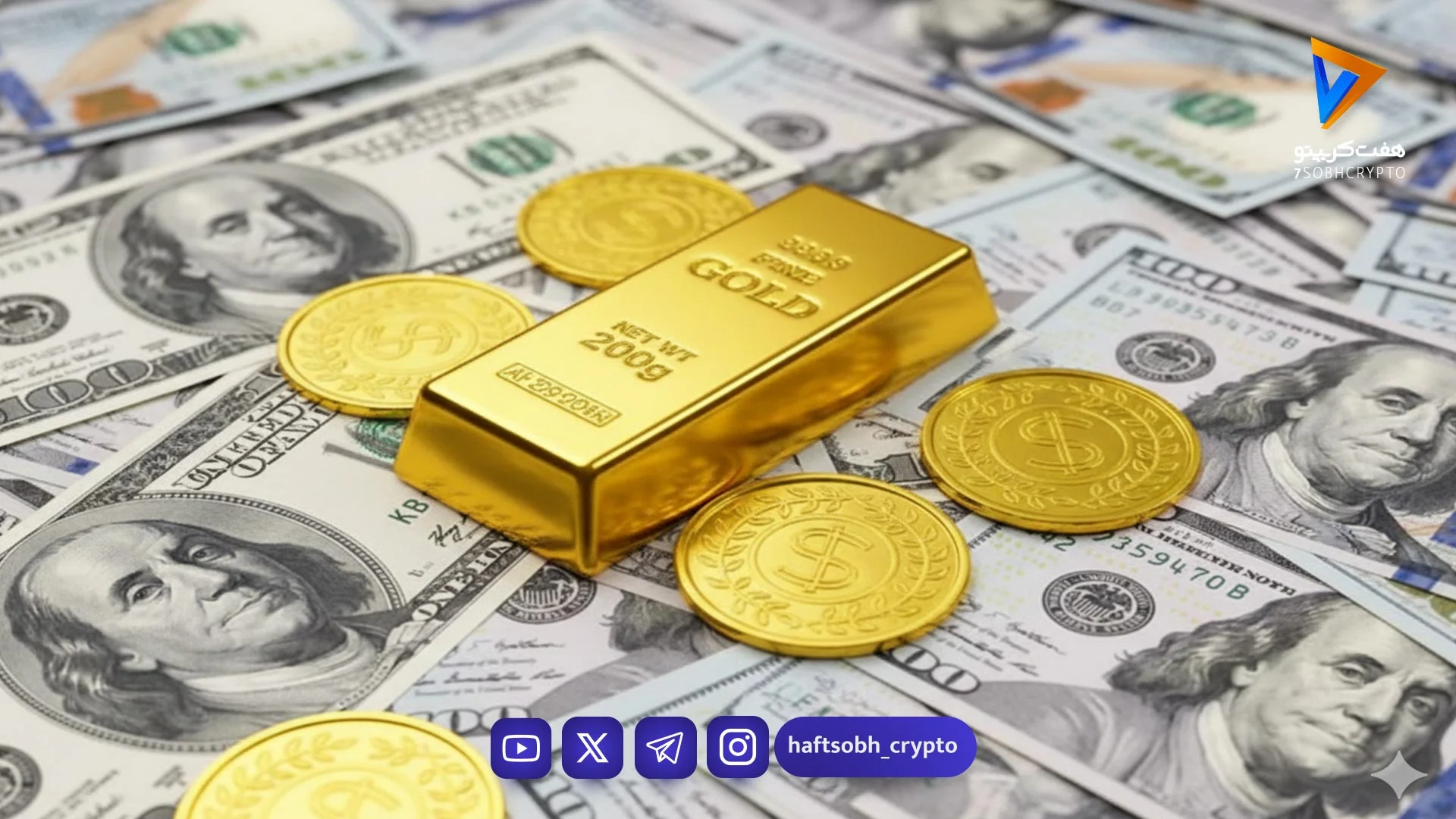 استیبل‌ کوین‌