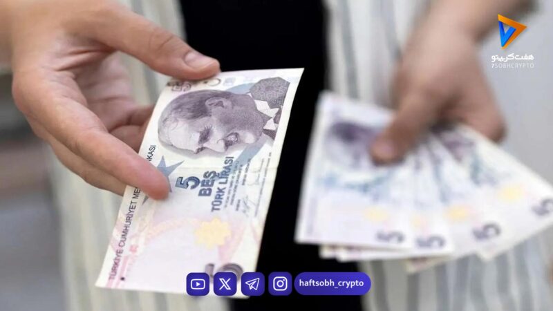 قیمت لیر ترکیه امروز یکشنبه ۱۶ فروردین ۱۴۰۵ / لیر ترکیه ثابت ماند