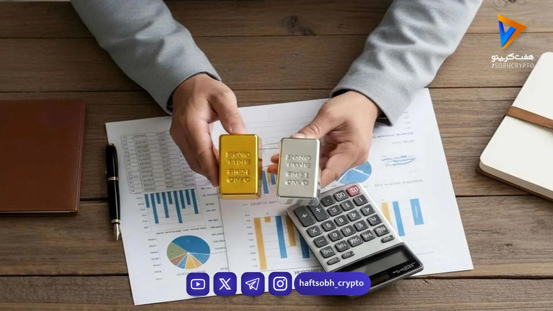 ثبت اولین خروج پول از صندوق های درآمد ثابت پس از موج ورود نقدینگی صندوق های طلا و نقره دوباره منفی شدند - اخبار ارز د...