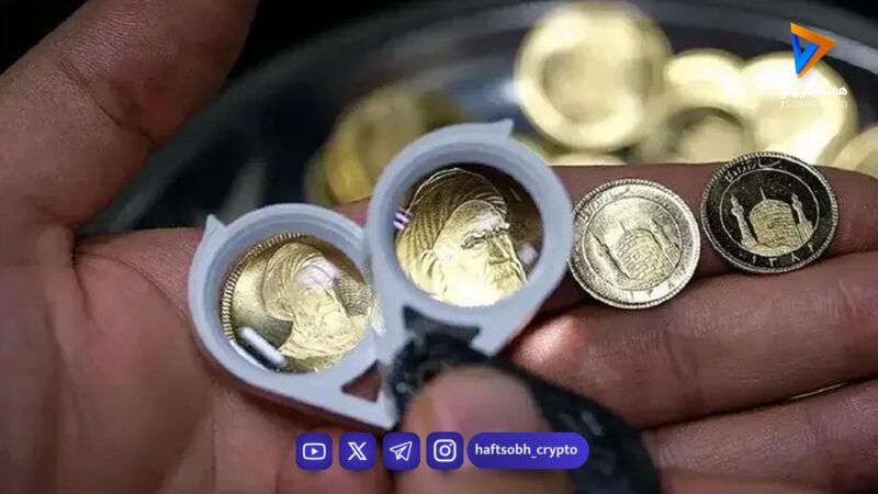 قیمت لحظه ای نیم سکه، ربع سکه و سکه گرمی امروز یکشنبه 16 فروردین 1405
