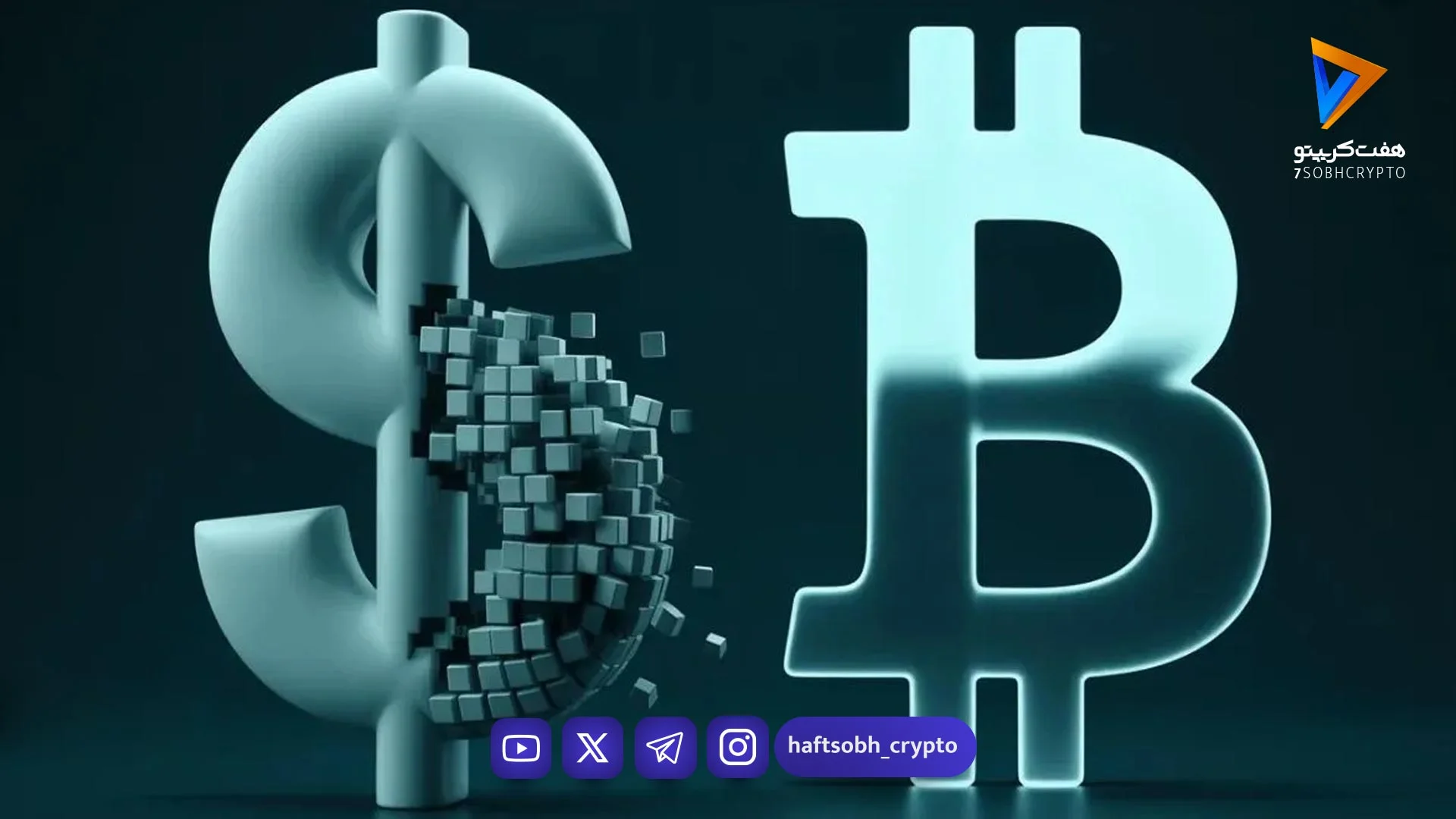 غول خدمات مالی آمریکا، لیست انتظار برای معامله مستقیم بیت کوین و اتریوم را باز کرد - اخبار ارز دیجیتال