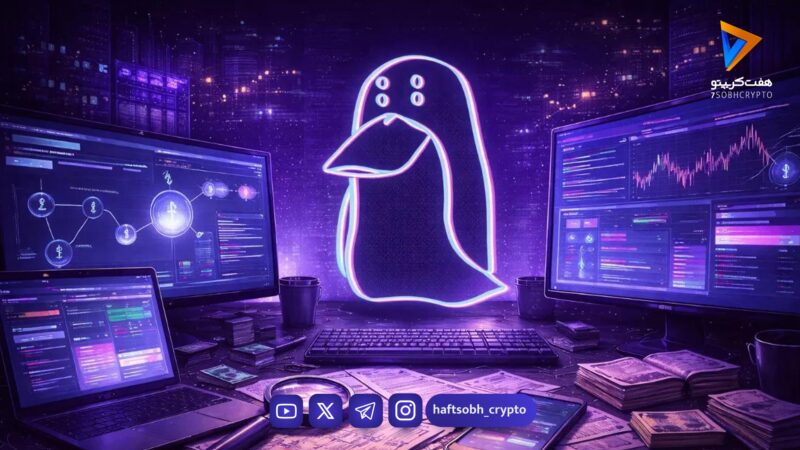 هکرهای کره شمالی؛ مسئول هک ۲۸۰ میلیون دلاری پروتکل Drift