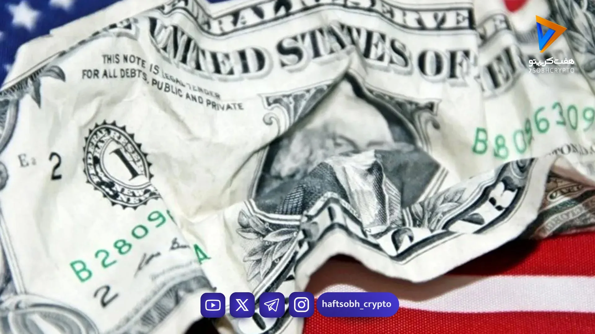 روسیه در تجارت با شرکای خود دلار را حذف کرد - بازار طلا و ارز