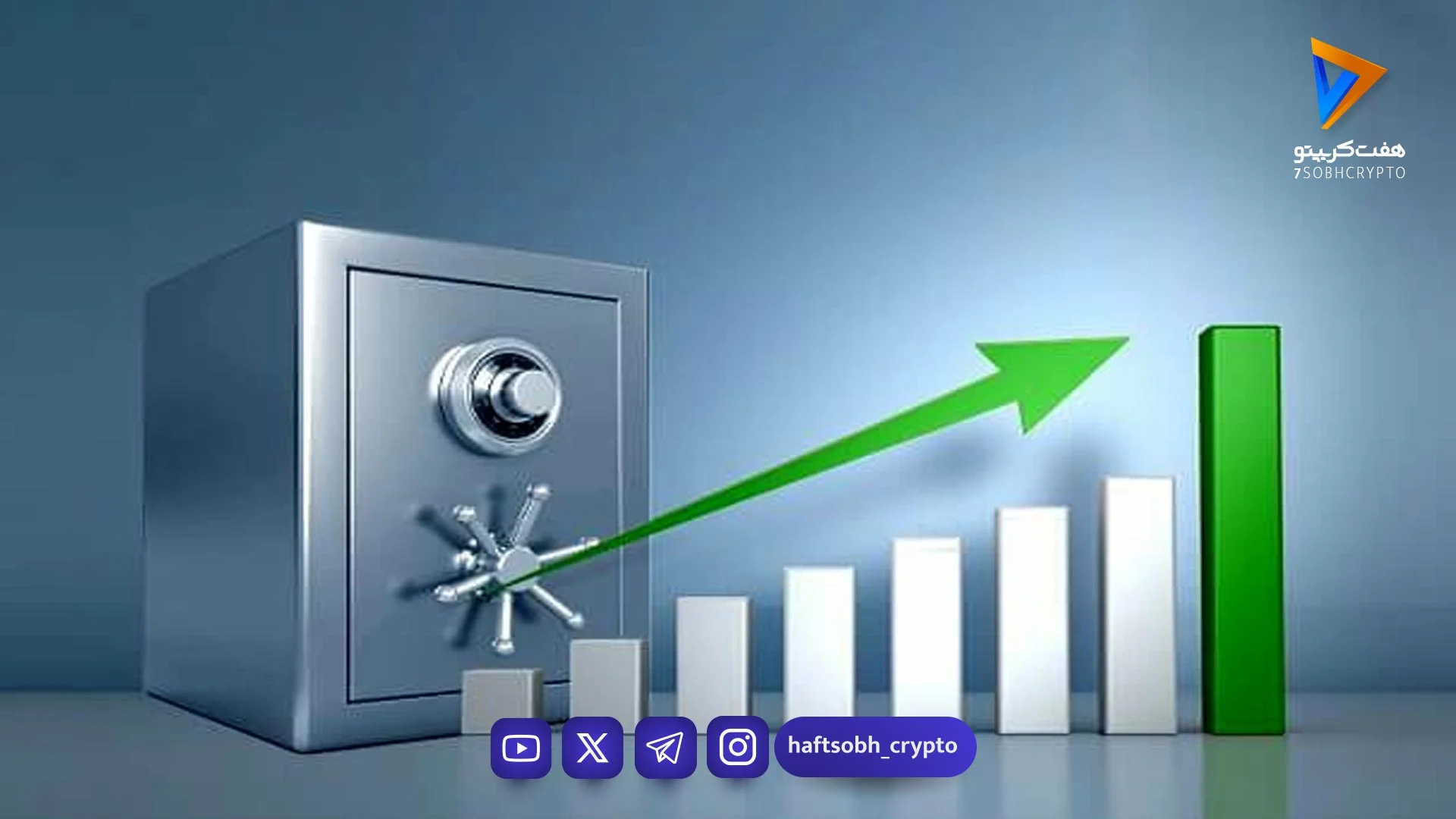 جهش قیمت طلا و نقره در بورس بزرگترین خروج پول از صندوق‌های درآمد ثابت ثبت شد - اخبار ارز دیجیتال