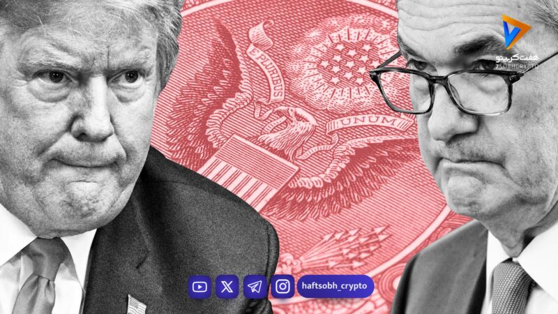 فدرال رزرو زیر فشار انتظارات تورمی بلندمدت