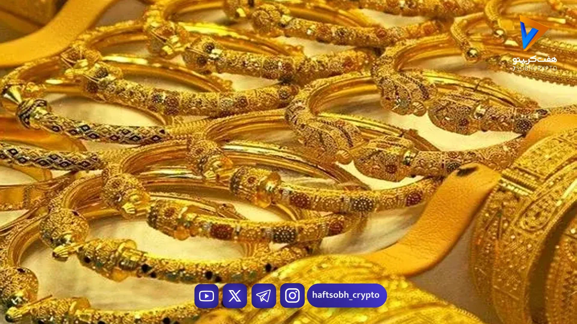 پیش بینی قیمت طلا و سکه چهارشنبه ۱۹ فروردین ۱۴۰۵ / جهش بازار طلا با اهرم دلار - بازار طلا و ارز