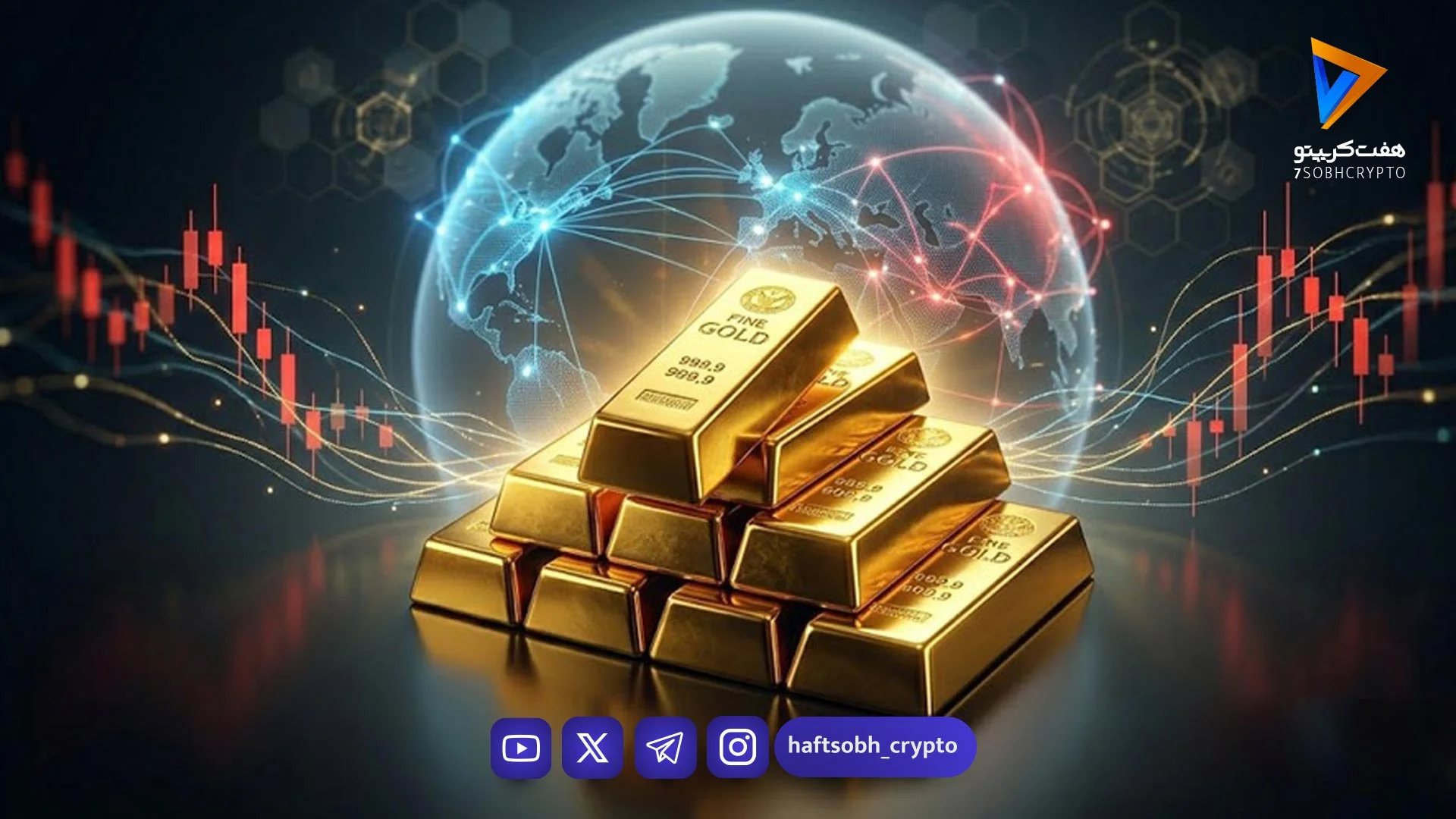 قیمت لحظه ای طلا و سکه امروز ۲۵ فروردین/ طلا به کانال پایین‌تر سقوط کرد جدول - بازار طلا و ارز