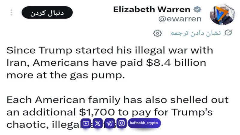 افزایش 8.4 میلیارد دلاری هزینه سوخت آمریکایی‌ها از زمان جنگ با ایران