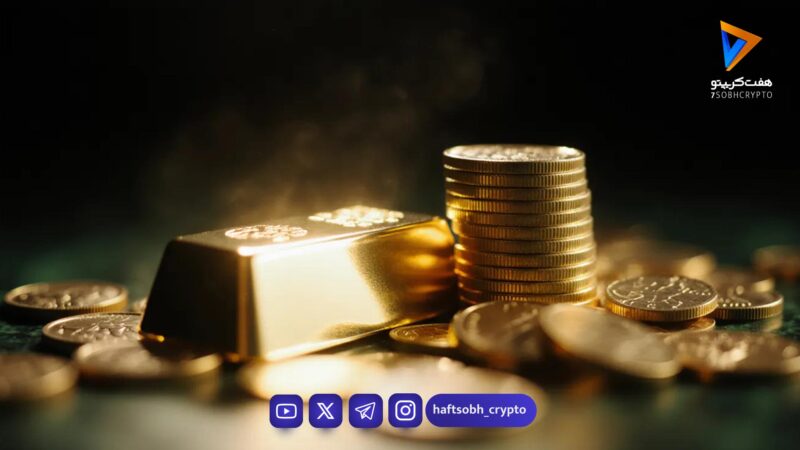 قیمت لحظه ای طلا امروز شنبه 15 فروردین 1405 / طلا باز هم ریخت