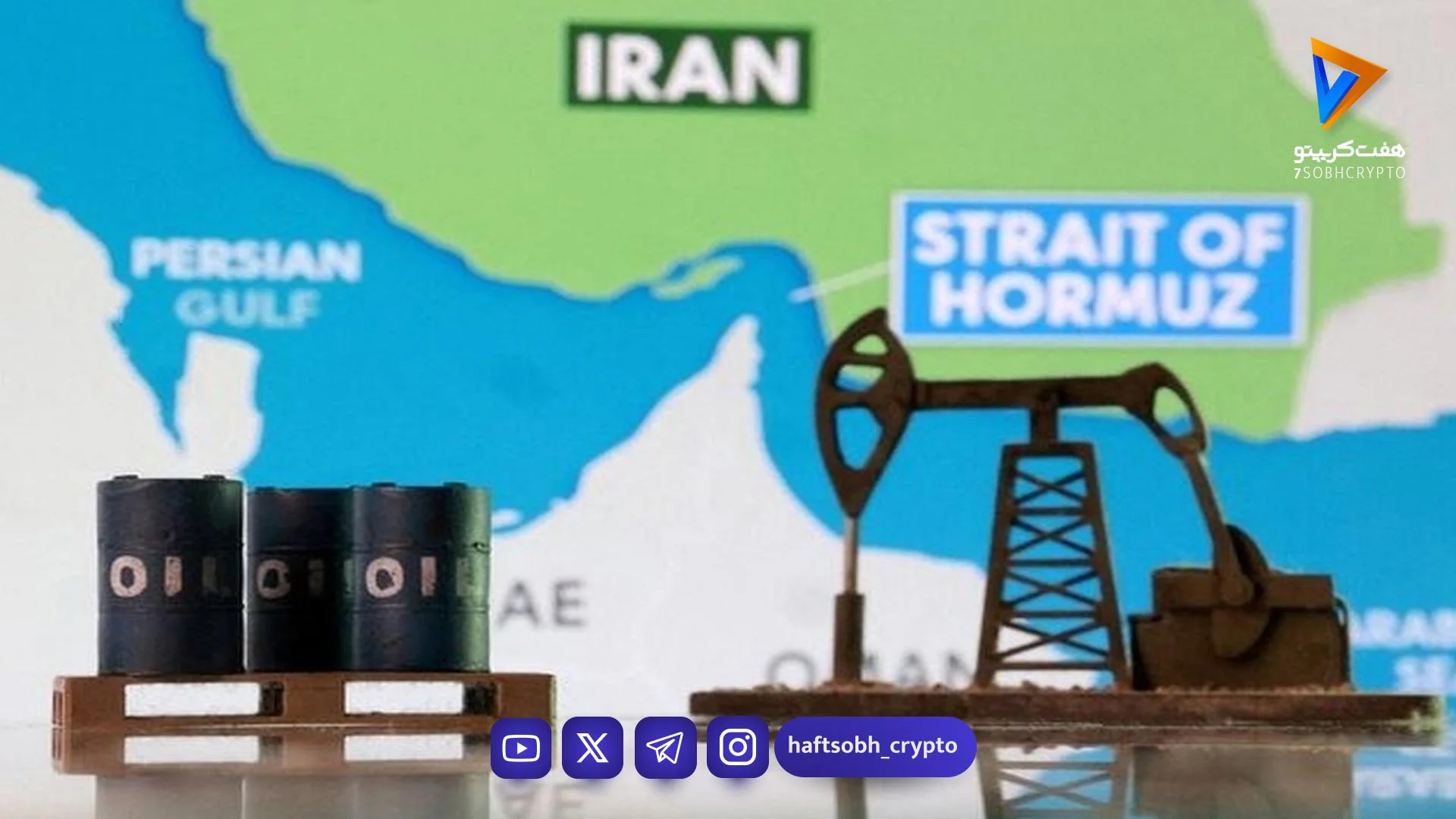 تداوم افزایش قیمت نفت خام با ادامه اختلال تامین سوخت جهانی - اخبار ارز دیجیتال