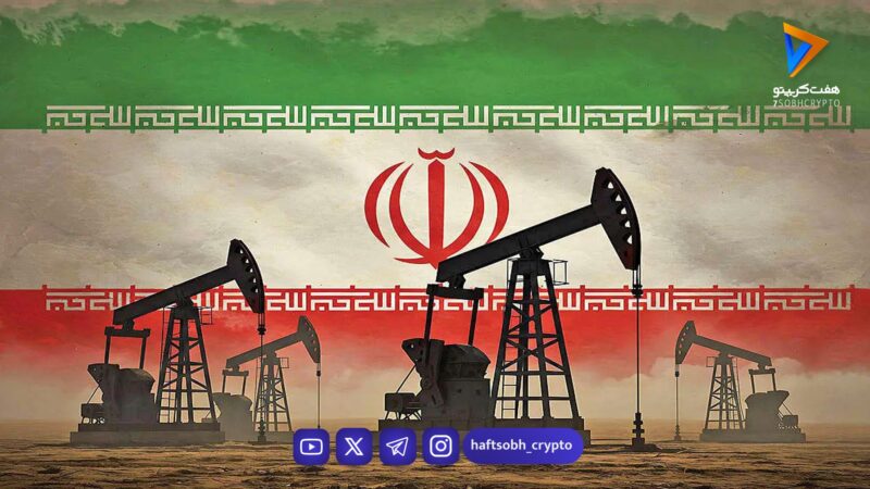نفت ایران پس از وقفه ۷ ساله راهی هند شد/ هر بشکه چند دلار معامله می شود؟