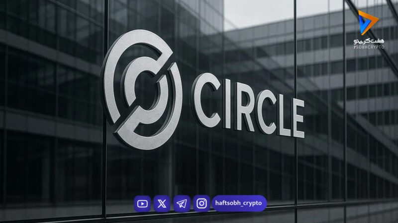 انتقاد شدید از سرکل پس از هک ۲۸۵ میلیون دلاری پروتکل دریفت در سولانا