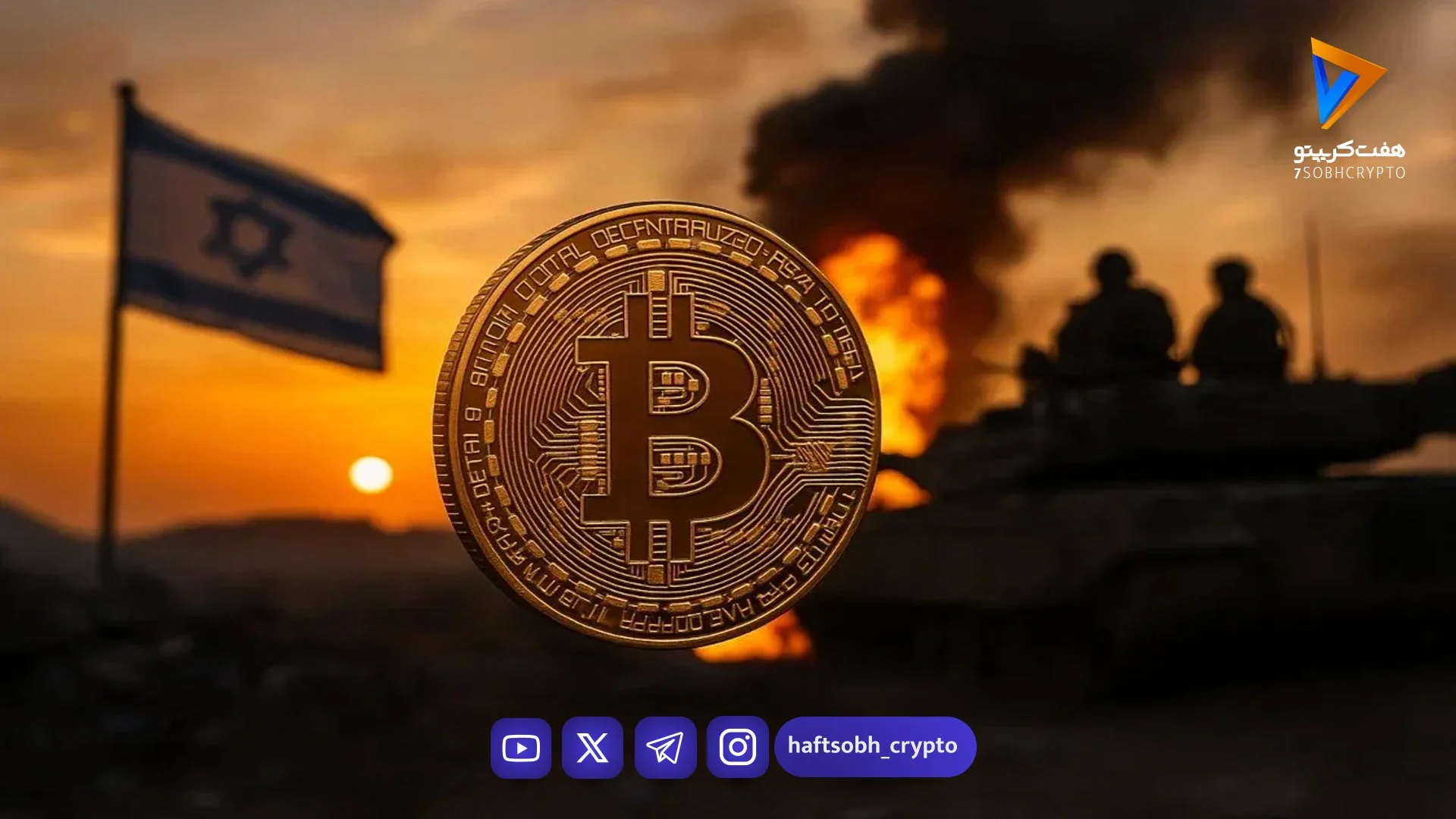شاخص ترس و طمع بیت‌ کوین به ۱۲ رسید؛ احتیاط شدید سرمایه‌گذاران نسبت به بازار - اخبار ارز دیجیتال