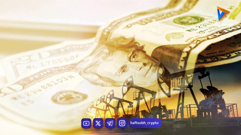 پترو دلار در مسیر افول؛ آمریکا چگونه تورم خود را به جهان تحمیل کرد؟