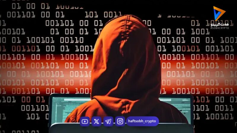 حمله هکری بزرگ به پروتکل Drift در سولانا: بیش از ۲۸۰ میلیون دلار از دست رفت