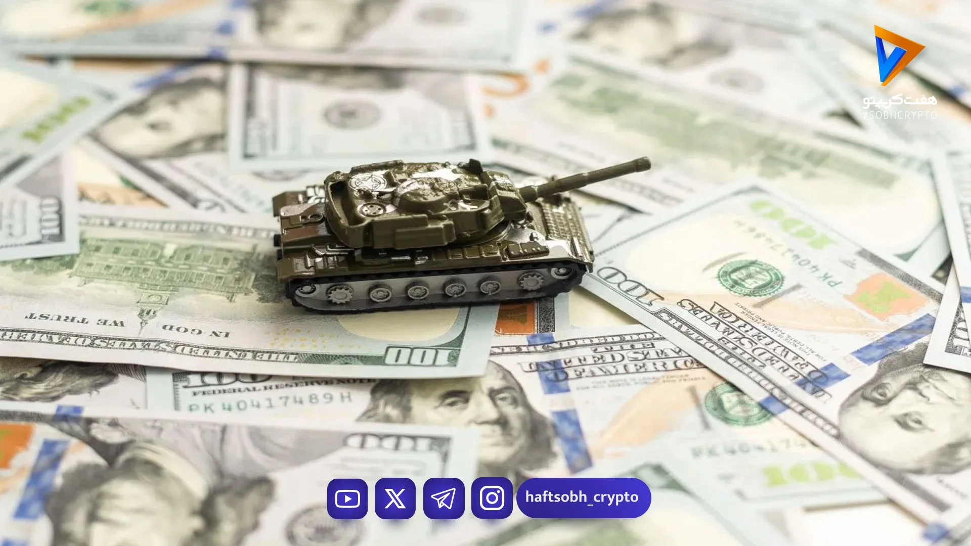 چرا قیمت ارز در میانه جنگ بالا نرفت؟ - بازار طلا و ارز