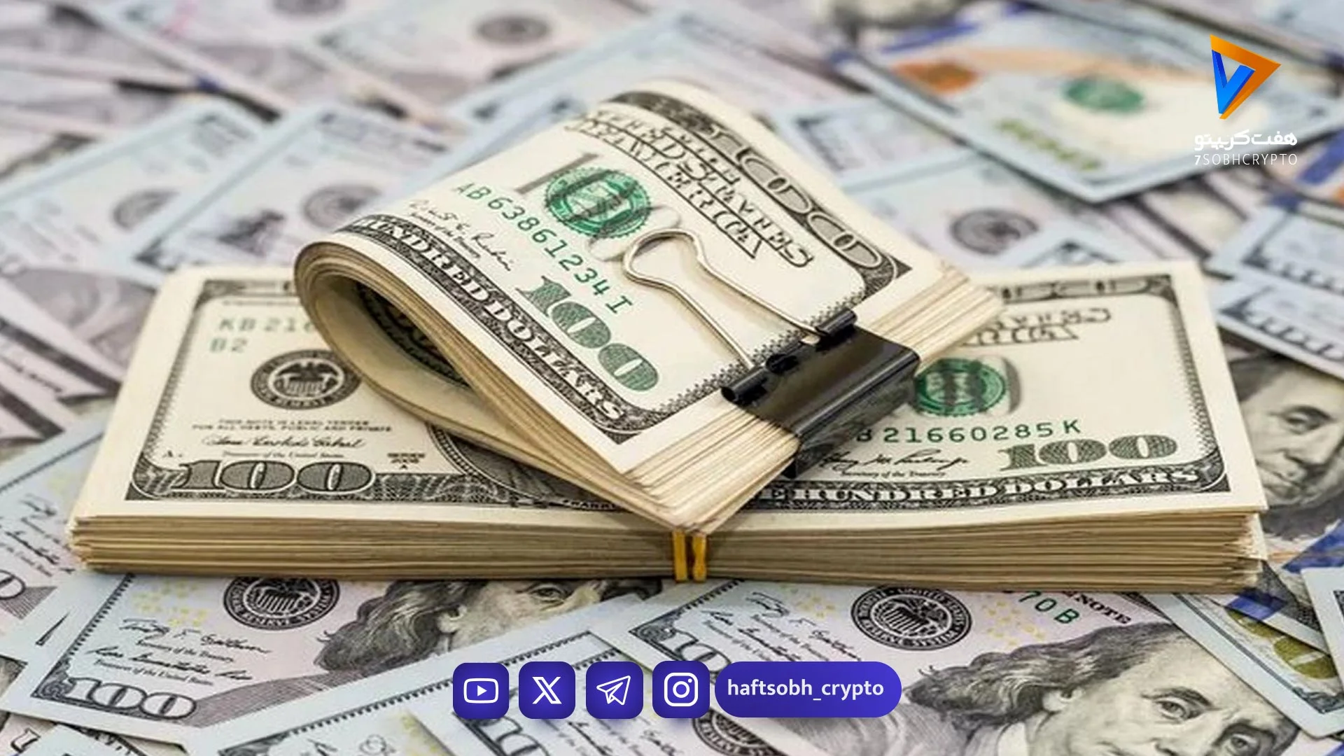 دلار رسمی به مرز ۱۳۹ هزار تومان رسید جدول نرخ سایر ارزها - بازار طلا و ارز