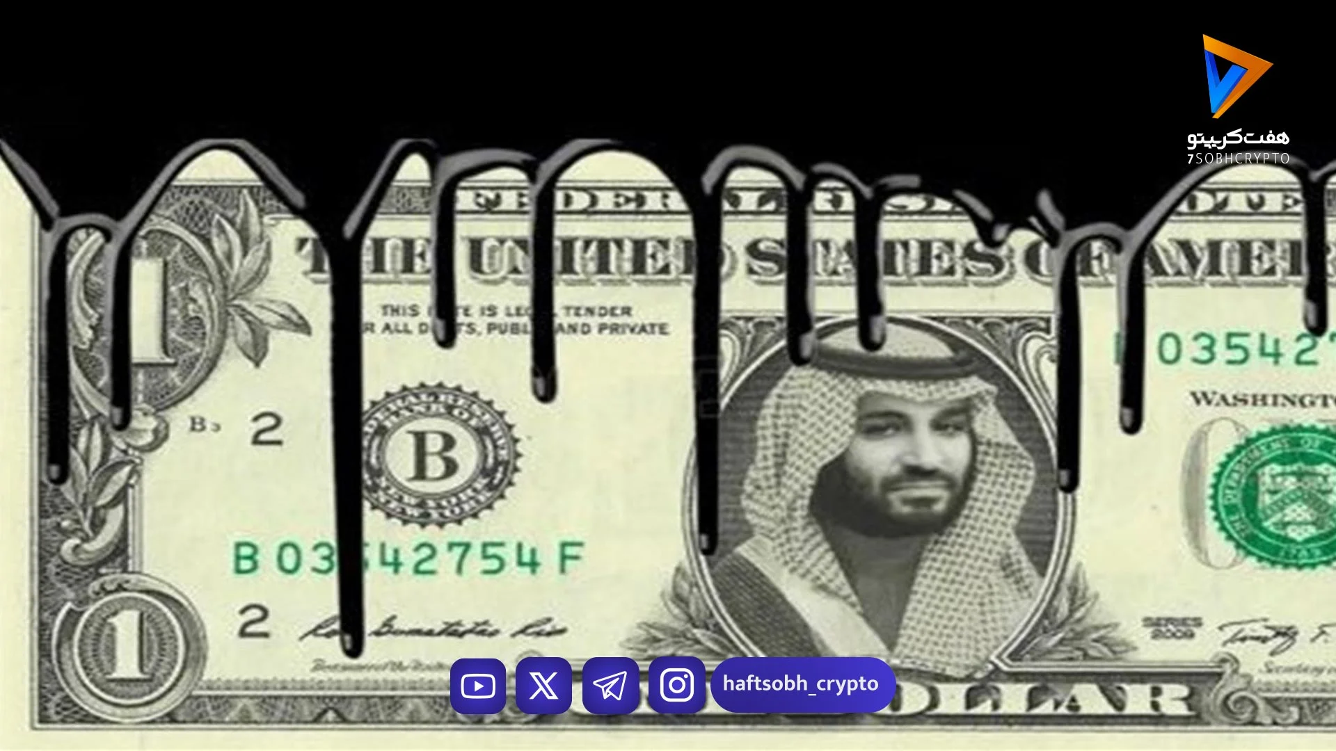 تهدید آینده پترودلار؛ آیا بنیان نظام مالی جهانی درآستانه فروپاشی است؟ - اخبار ارز دیجیتال