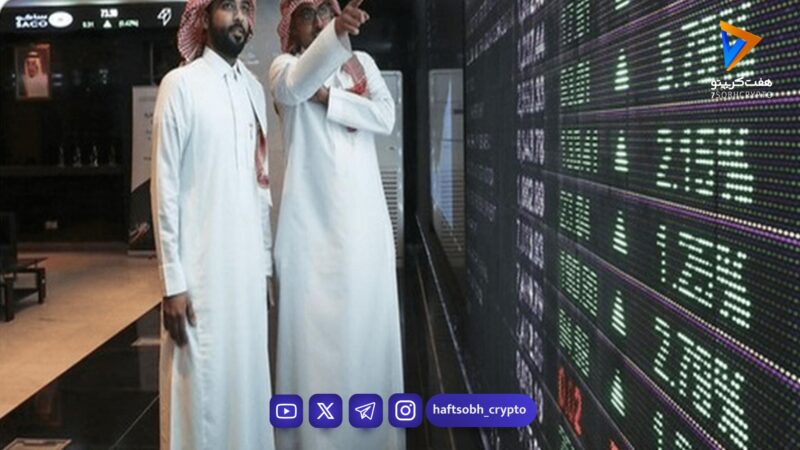 بورس عربستان سقوط کرد