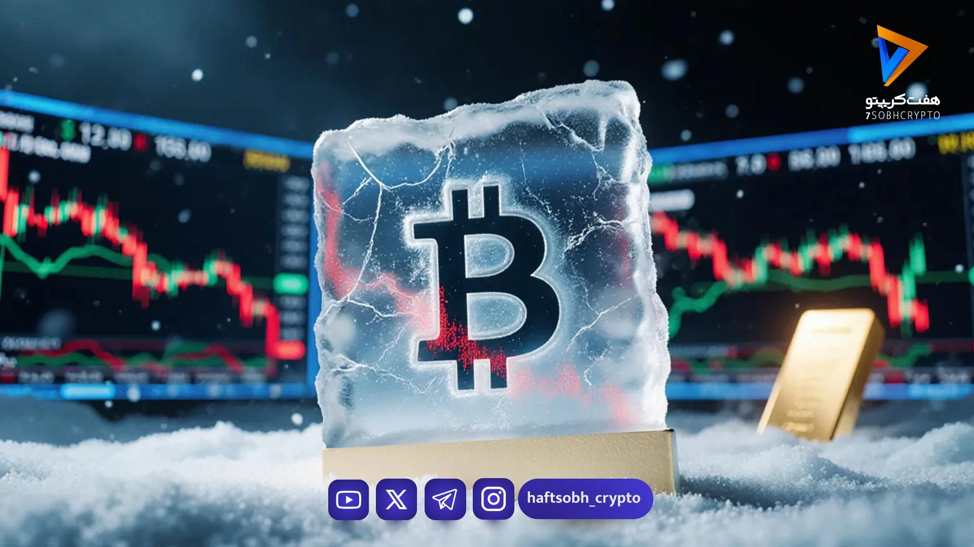 بیت کوین