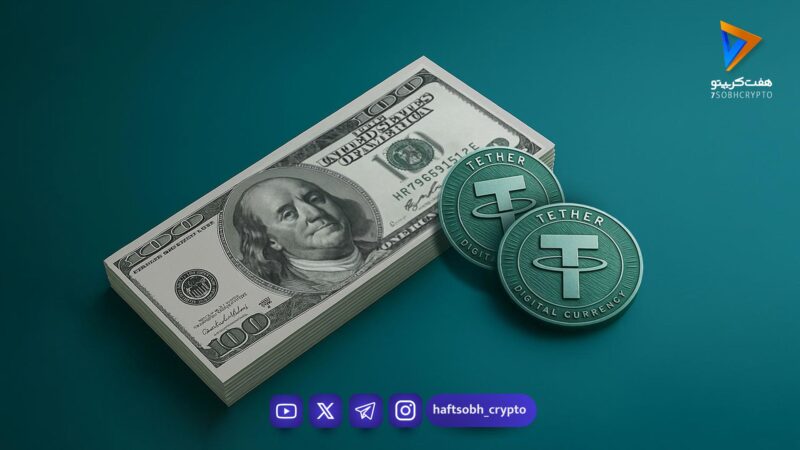 پیش‌بینی قیمت دلار در بازار ایران/ جهت قیمت دلار مشخص شد