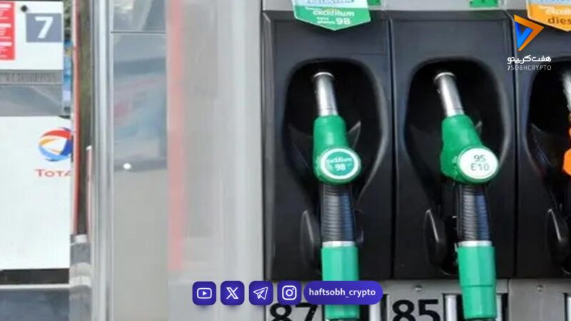 قیمت بنزین در آمریکا سرسام‌آور شد