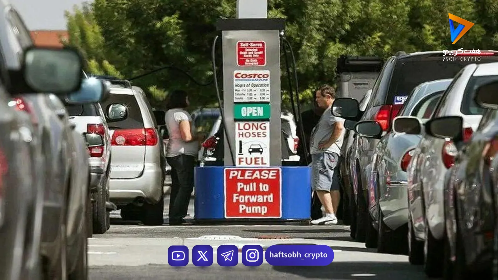 جنگ ایران هر باک بنزین در آمریکا را 13 دلار گران کرد - اخبار ارز دیجیتال