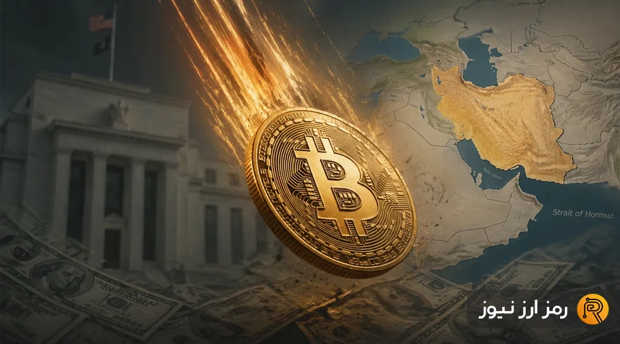 سقوط بیت‌کوین به کانال ۷۵ هزار دلار؛ چرا بازار کریپتو امروز نزولی شد؟ - اخبار ارز دیجیتال