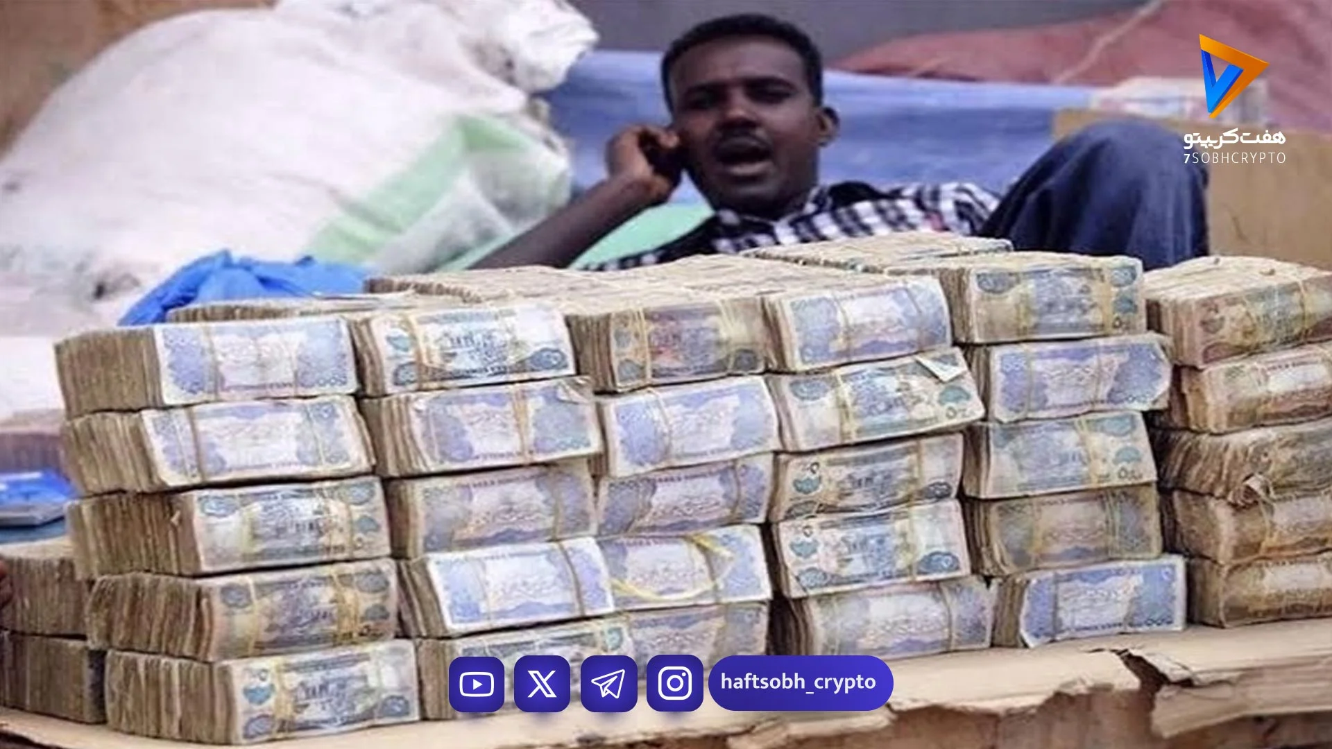 تبعات جهانی جنگ آمریکا علیه ایران/ارزش پول 29 کشور آفریقایی کاهش یافت - اخبار ارز دیجیتال