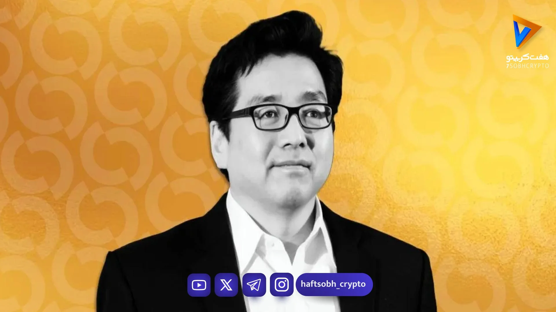 ذخایر اتریوم شرکت بیت ماین از مرز ۵ میلیون واحد فراتر رفت - اخبار ارز دیجیتال