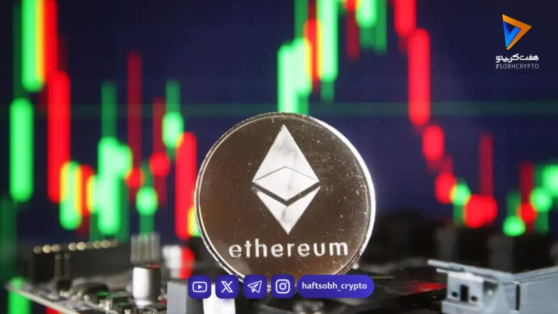 سقوط اتریوم به پایین‌ترین سطح دو ماه اخیر؛ بازگشت نهنگ‌ها هم مانع نگرانی بازار نشد