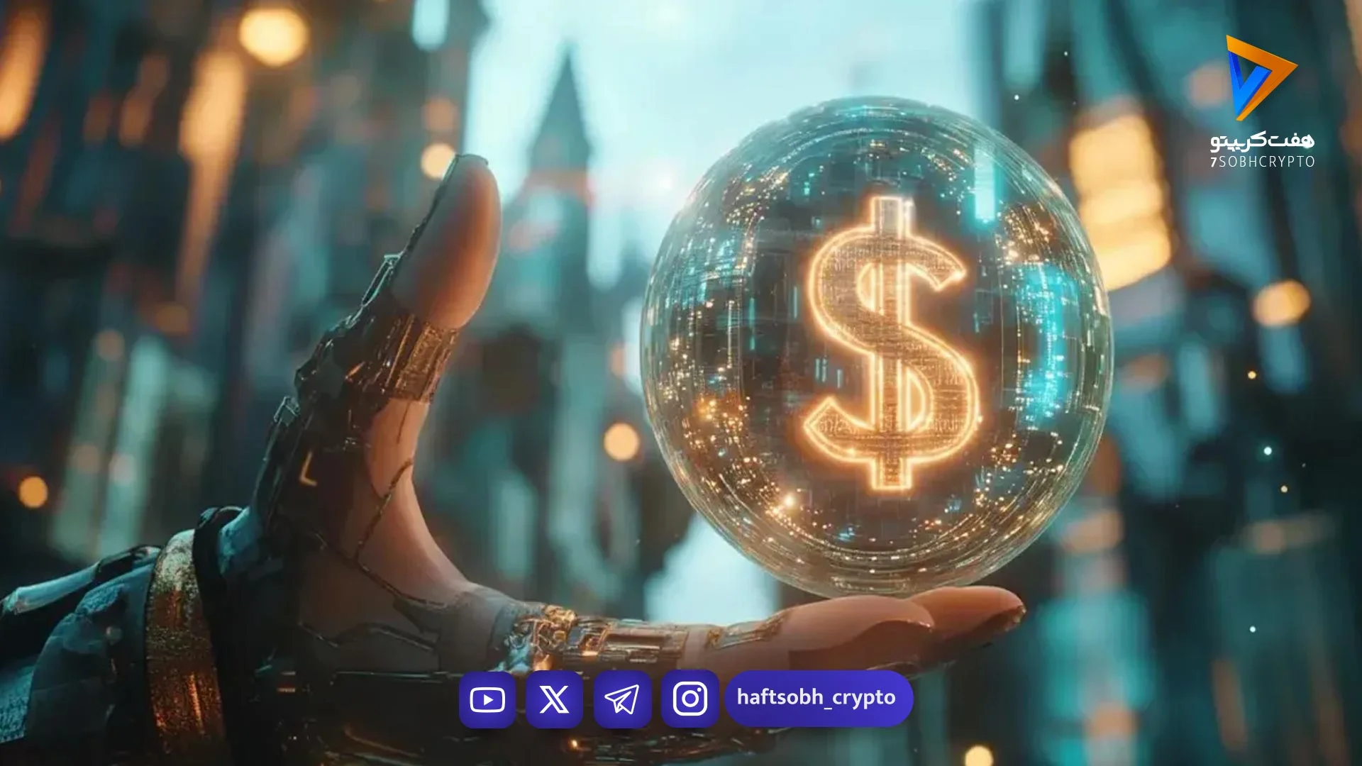 سازمان بیمه فدرال آمریکا، مقرارت جدید برای صادرکنندگان استیبل‌ کوین‌ها پیشنهاد کرد - اخبار ارز دیجیتال