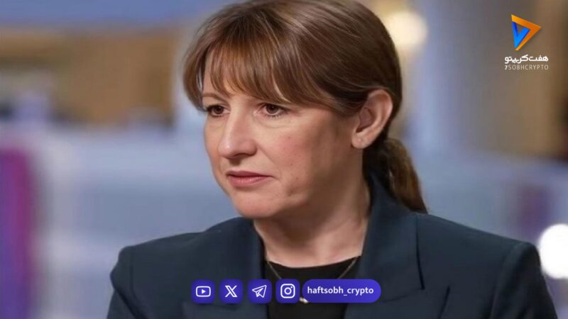 وزیردارایی انگلیس:جنگ اشتباه ترامپ با ایران اقتصاد جهان را بی‌ثبات کرد
