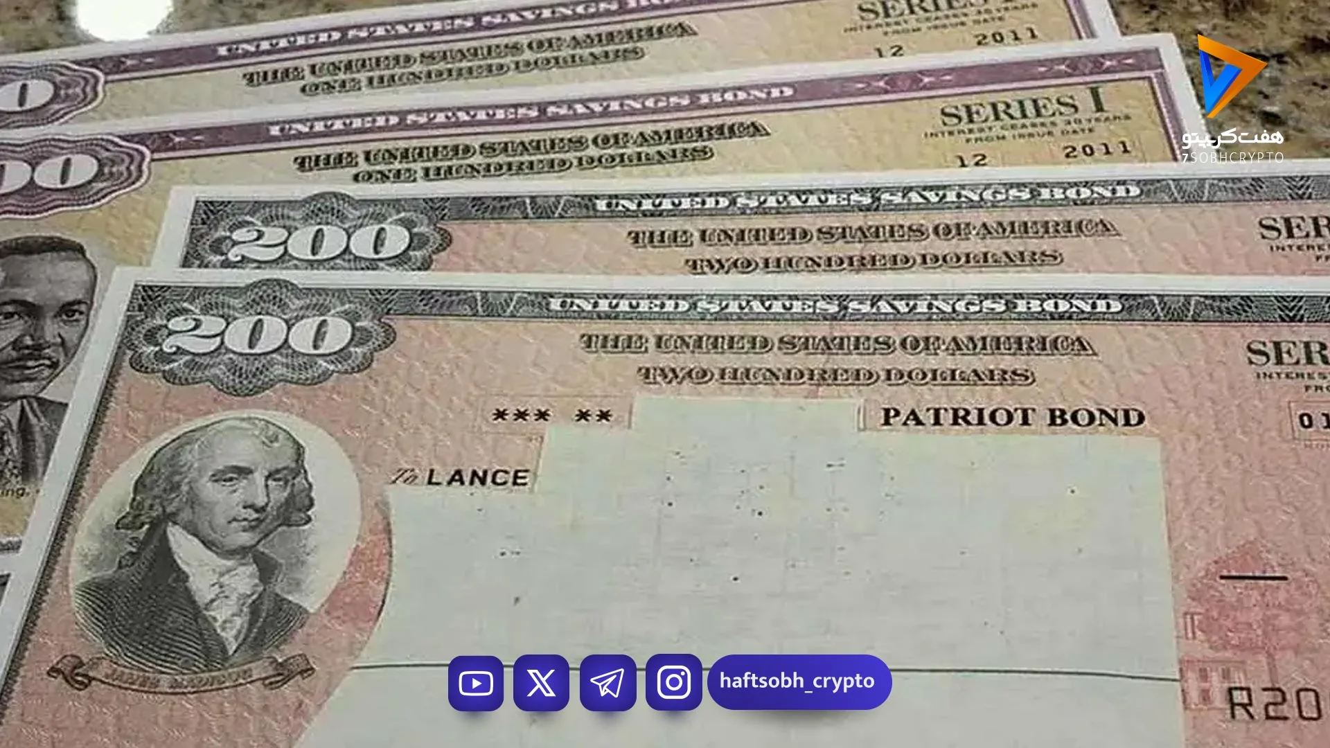 نوسان در بازار اوراق قرضه جهانی با تغییر انتظارات تورمی - اخبار ارز دیجیتال