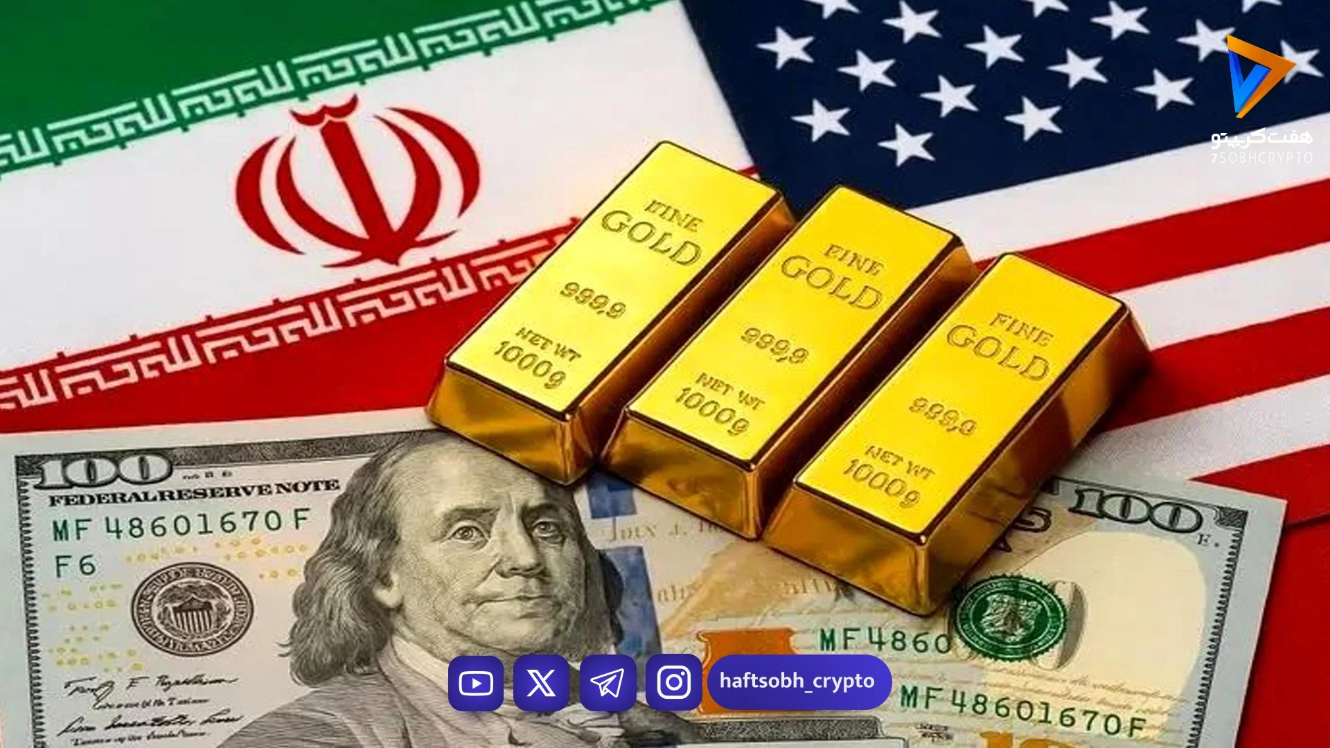 آینده بازارهای مالی در 2 سناریوی «توافق» یا «عدم توافق» - اخبار ارز دیجیتال