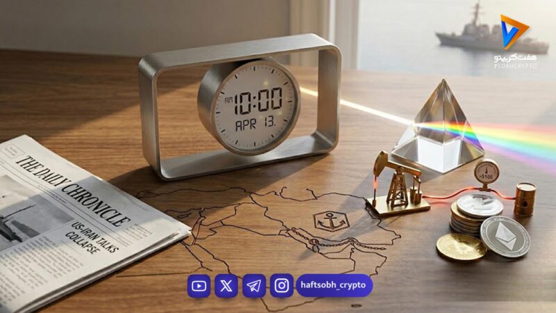 تحلیل تأثیر محاصره دریایی هرمز بر تورم آمریکا و نوسانات بازارهای مالی!