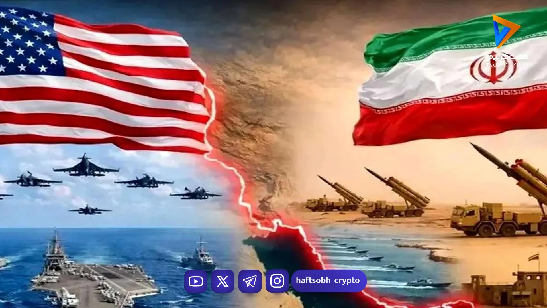 جنگ ایران و آمریکا این بازار جهانی را فلج کرد - اخبار ارز دیجیتال