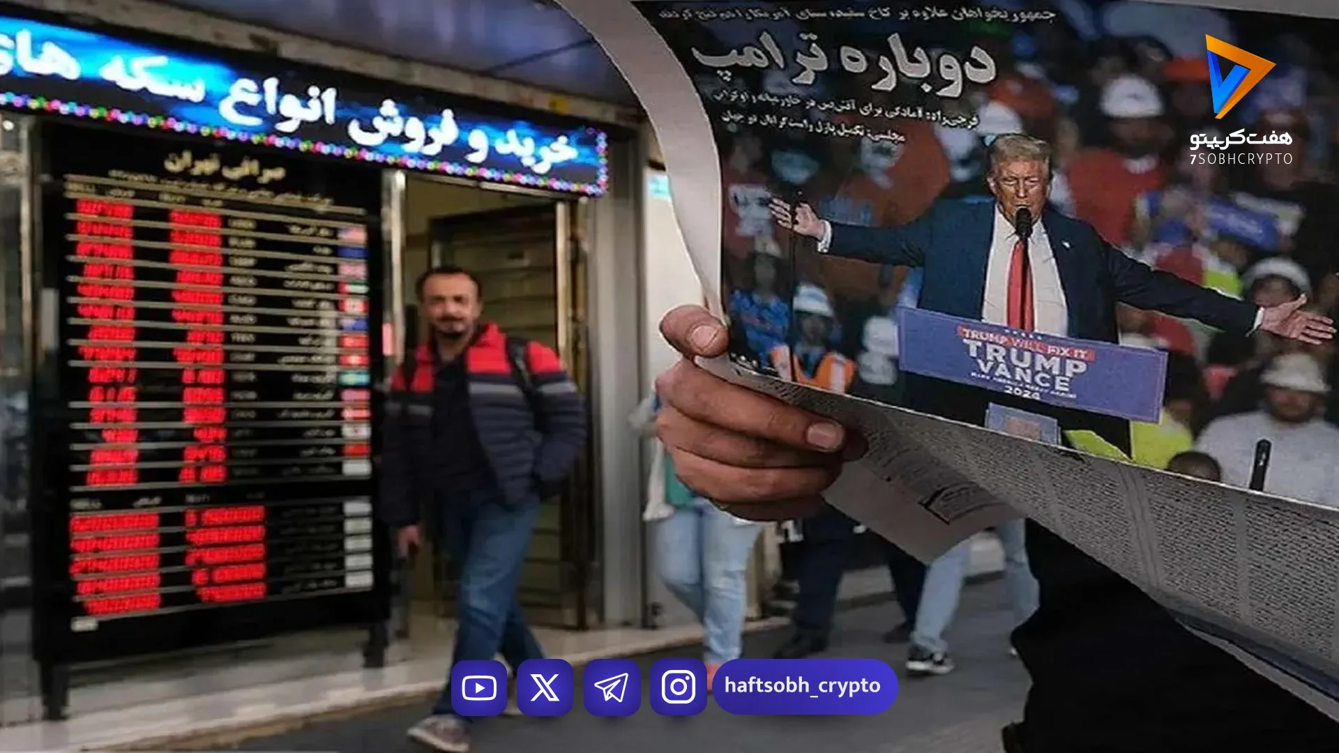 عوامل ریزش قیمت‌ها در بازار طلا و سکه مشخص شد/ ثبات قیمت‌ها به بازار بازمی گردد؟ - اخبار ارز دیجیتال